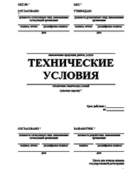 Декларирование Краснокамске Разработка ТУ и другой нормативно-технической документации